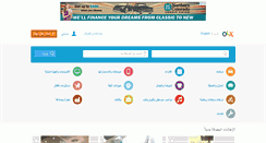 Desktop Screenshot of olx.jo